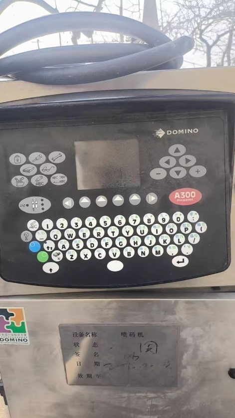 Industrial Print & Laser Inc - Domino A300 Refurbished Inkjet Printer for